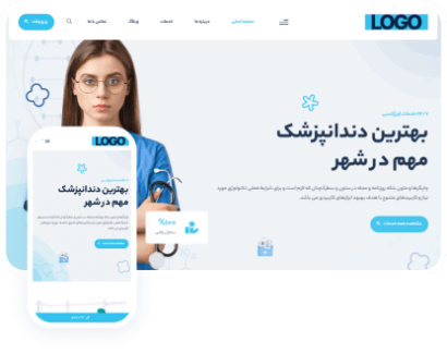 پزشکی ایده آل