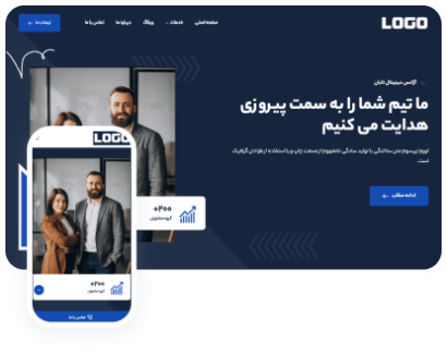 شرکتی تابان