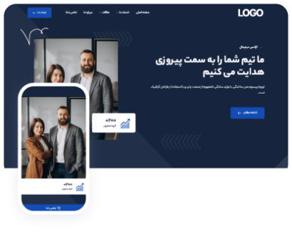 شرکتی سهند دوزبانه