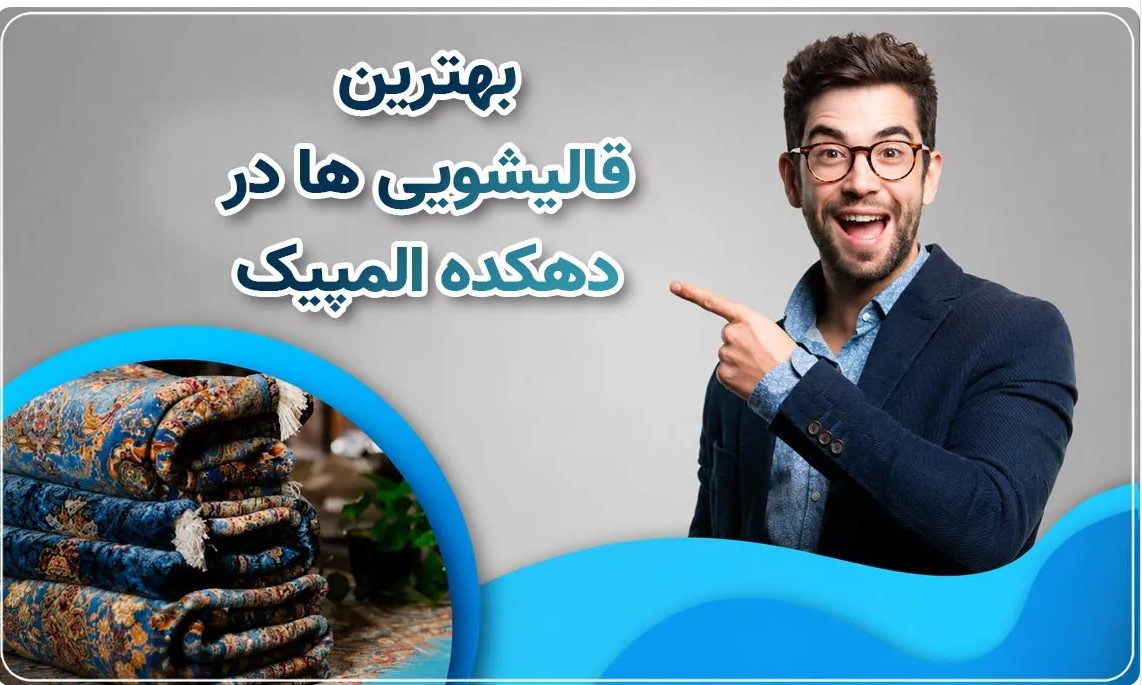 کلود (Claude) چیست؟ راهنمای کامل هوش مصنوعی آنتروپیک به فارسی