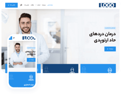 تک پزشک