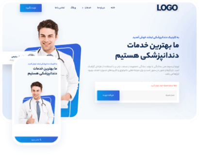 دندانپزشکی لبخند