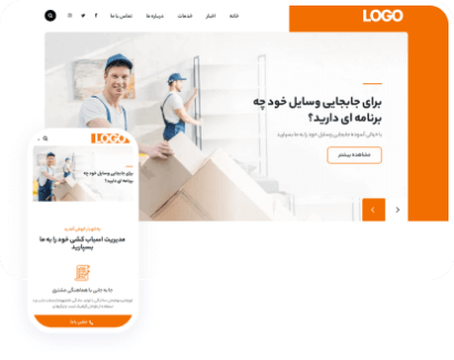 باربری اتوبار