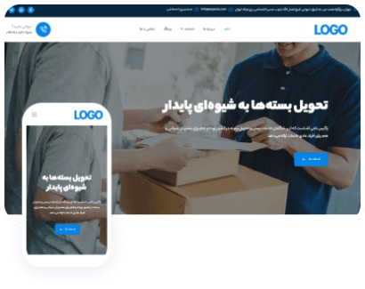 باربری زاگرس