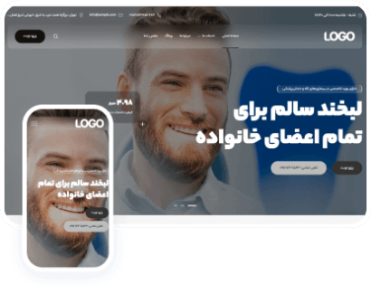 دندانپزشکی سپید