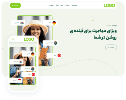 سایت ویزا هیراد