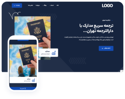 دارالترجمه تهران
