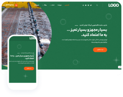 قالیشویی آبرنگ