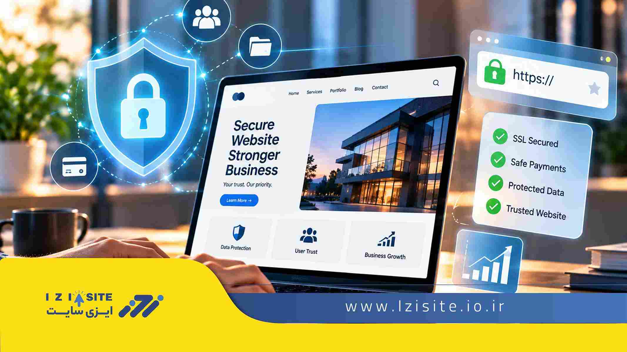 امنیت و اعتماد؛ بخش مهم تجربه کاربری
