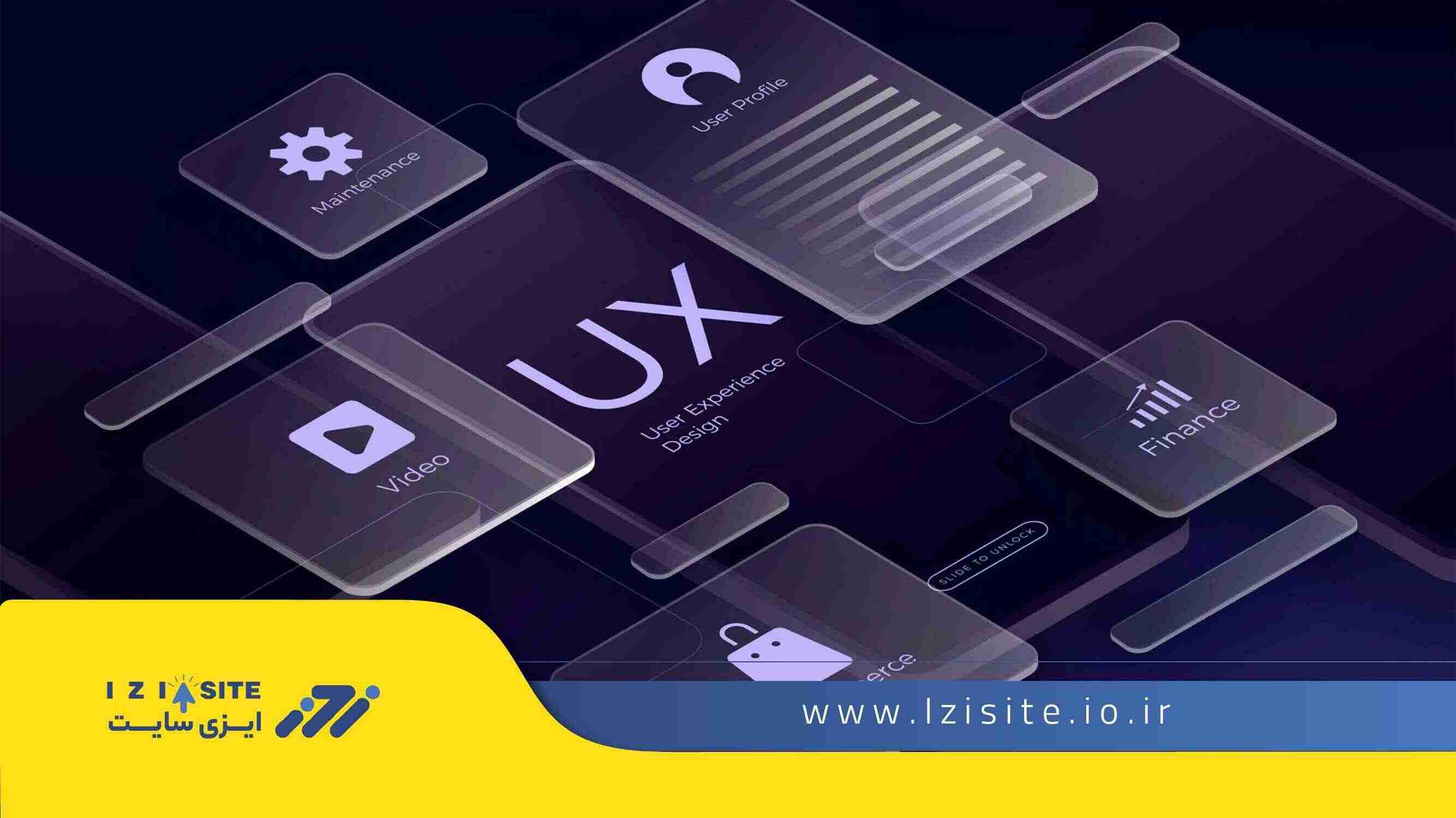 اهمیت UX موبایل