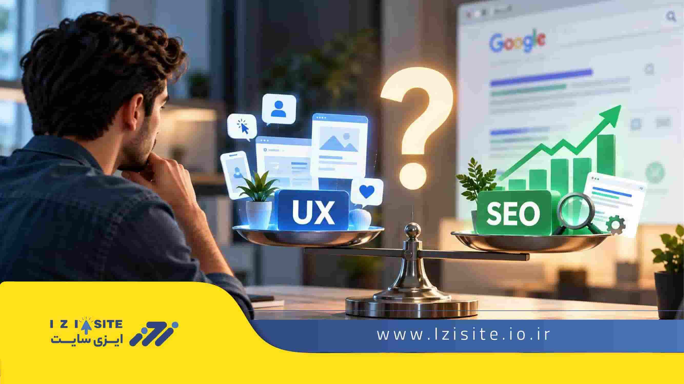 بهبود ux برای افزایش رتبه گوگل