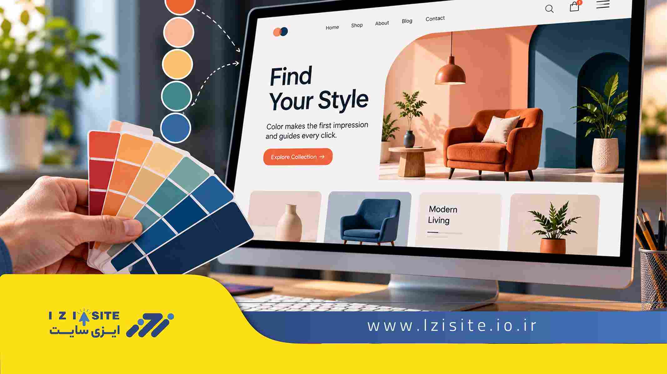 رنگ اولین زبان بصری سایت